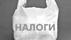 Все платежи объединят в единый пакет налогоплательщика