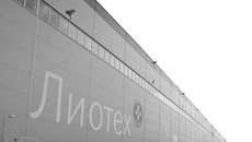 Cущественный рост экономики в некоторых отраслях увеличил возможности регионального бюджета. На снимке — одно из инновационных предприятий области — завод «Лиотех». Здесь недавно побывали депутаты Заксобрания. Фото Павла КОМАРОВА