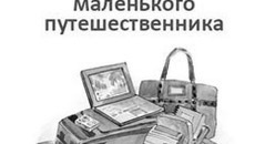 Фото с сайта www.tatar-inform.ru