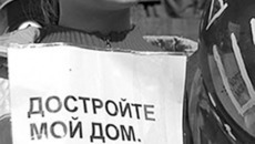 Фото с сайта www.novoteka.ru