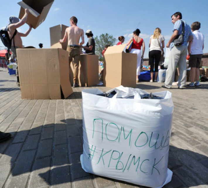 Фото с сайта www.moygorod-online.ru