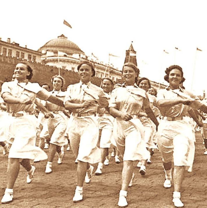 Москва. 1940