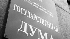 Фото с сайта www4.lti-gti.ru