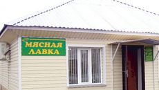 Новый кооперативный магазин открылся в Кочках. Фото Нины ЕГОРОВОЙ