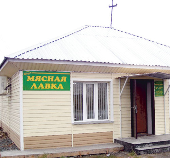 Новый кооперативный магазин открылся в Кочках. Фото Нины ЕГОРОВОЙ