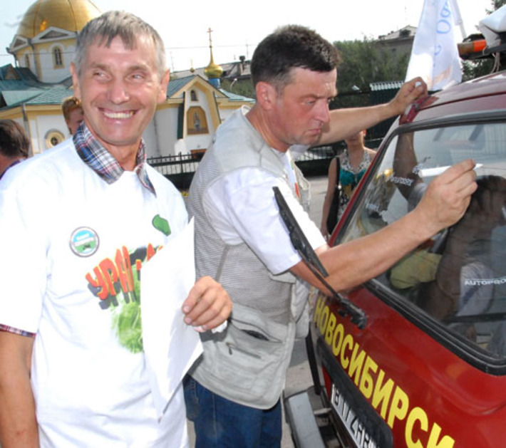 Последние приготовления,  фото на память —  и в путь. Фото Михаила ПЕРМИНА