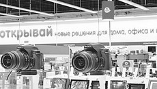 Самый крупный очаг описторхоза — Обь-Иртышский