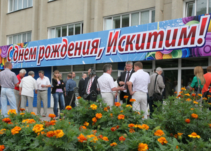 Торжественное собрание прошло  в ДК «Россия». Фото Михаила ПЕРМИНА