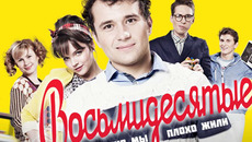 Фото с сайта akado.ru