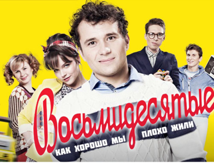 Фото с сайта akado.ru