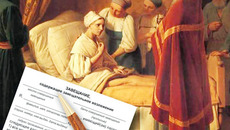 Коллаж Никиты СЕНАТОРОВА