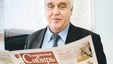 Фото Павла КОМАРОВА