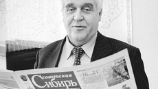 Фото Павла КОМАРОВА