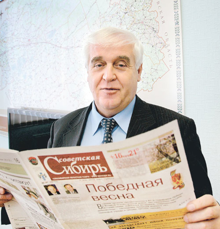 Фото Павла КОМАРОВА
