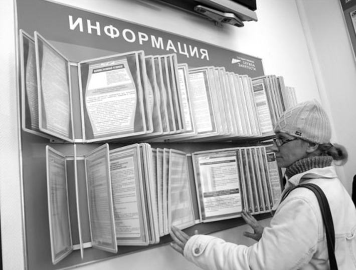 В информационном зале центра занятости населения. Фото центра занятости населения г. Новосибирска
