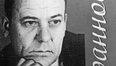 Фото с сайта slavgvesti.net.ru