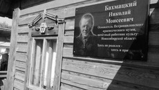 Памятная доска в честь основателя музея Николая Бахмацкого. Фото Марины ЛУПЕЙКЕНЕ