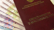 Фото с сайта www.irnews.ru