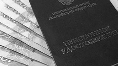 Фото с сайта www.irnews.ru