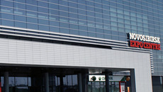 Фото с сайта novosibexpo.ru