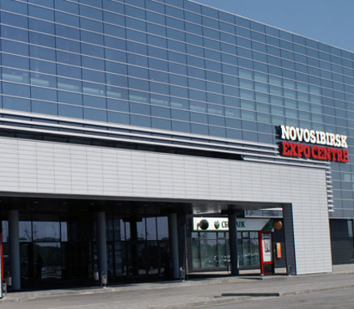 Фото с сайта novosibexpo.ru