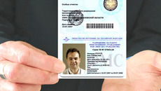 Фото с сайта www.les-sfu.ru