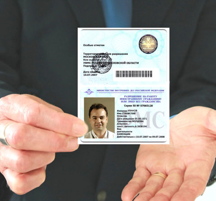 Фото с сайта www.les-sfu.ru