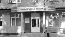 Приведен в порядок фасад здания, на входе установлен удобный пандус для инвалидов. Фото Юрия БЕЛОУСОВА