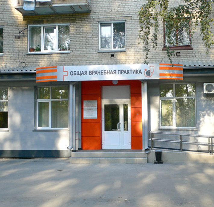 Приведен в порядок фасад здания, на входе установлен удобный пандус для инвалидов. Фото Юрия БЕЛОУСОВА