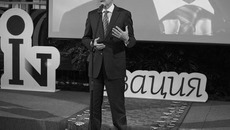 Василий Юрченко: премия «IN-Овация» — стимул идти вперед. Фото с сайта www.interra-forum.ru