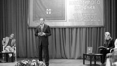 Губернатор Василий Юрченко на презентации альманаха «Новосибирской области 75 лет. События, люди, факты». Фото Михаила ПЕРМИНА