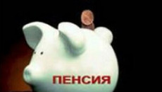 Фото с сайта pfrf.ru