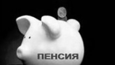 Фото с сайта pfrf.ru