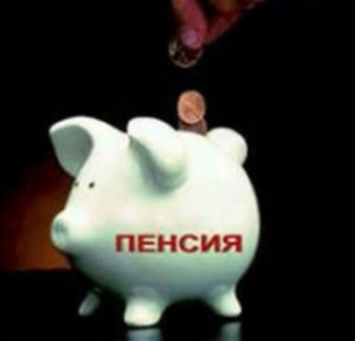 Фото с сайта pfrf.ru