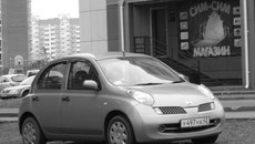 Парковка на газоне. Фото с сайта gazeta.a42.ru