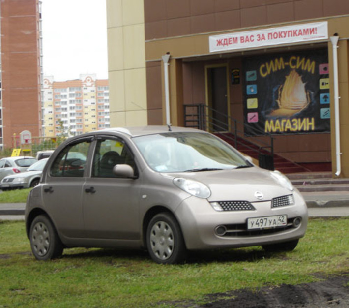 Парковка на газоне. Фото с сайта gazeta.a42.ru