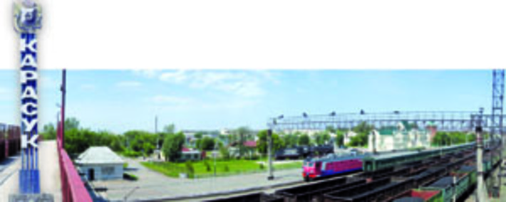 Фото с сайта www.foto-karasuk.narod.ru