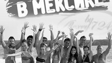 Фото с сайта www.films-online.su