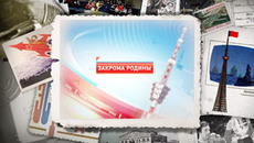 Фото с сайта www.5-tv.ru