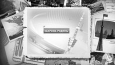 Фото с сайта www.5-tv.ru