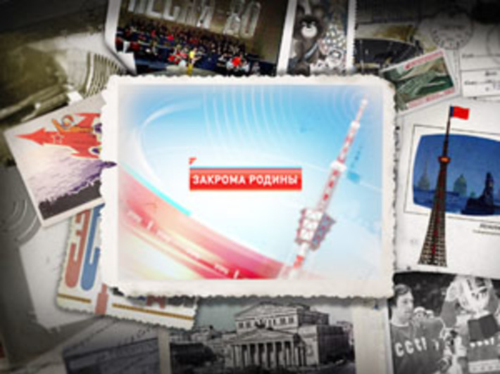 Фото с сайта www.5-tv.ru