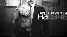 Фото с сайта dzhentelmenydache.ru