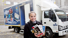 Фото Михаила ПЕРМИНА