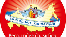 Семья держится на любви, доверии и поддержке