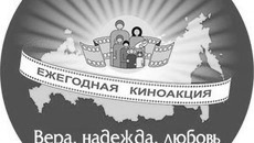 Семья держится на любви, доверии и поддержке
