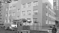 Фото с сайта правительства Новосибирской области