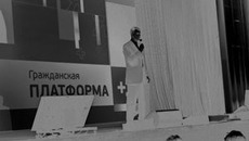 Фото Сергея КРАВЦОВА