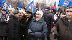 Фото Аркадия УВАРОВА