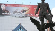 Памятник Александру Покрышкину  в Новосибирске. Фото Михаила ПЕРМИНА