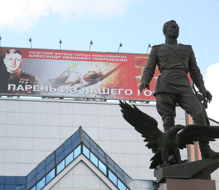 Памятник Александру Покрышкину  в Новосибирске. Фото Михаила ПЕРМИНА